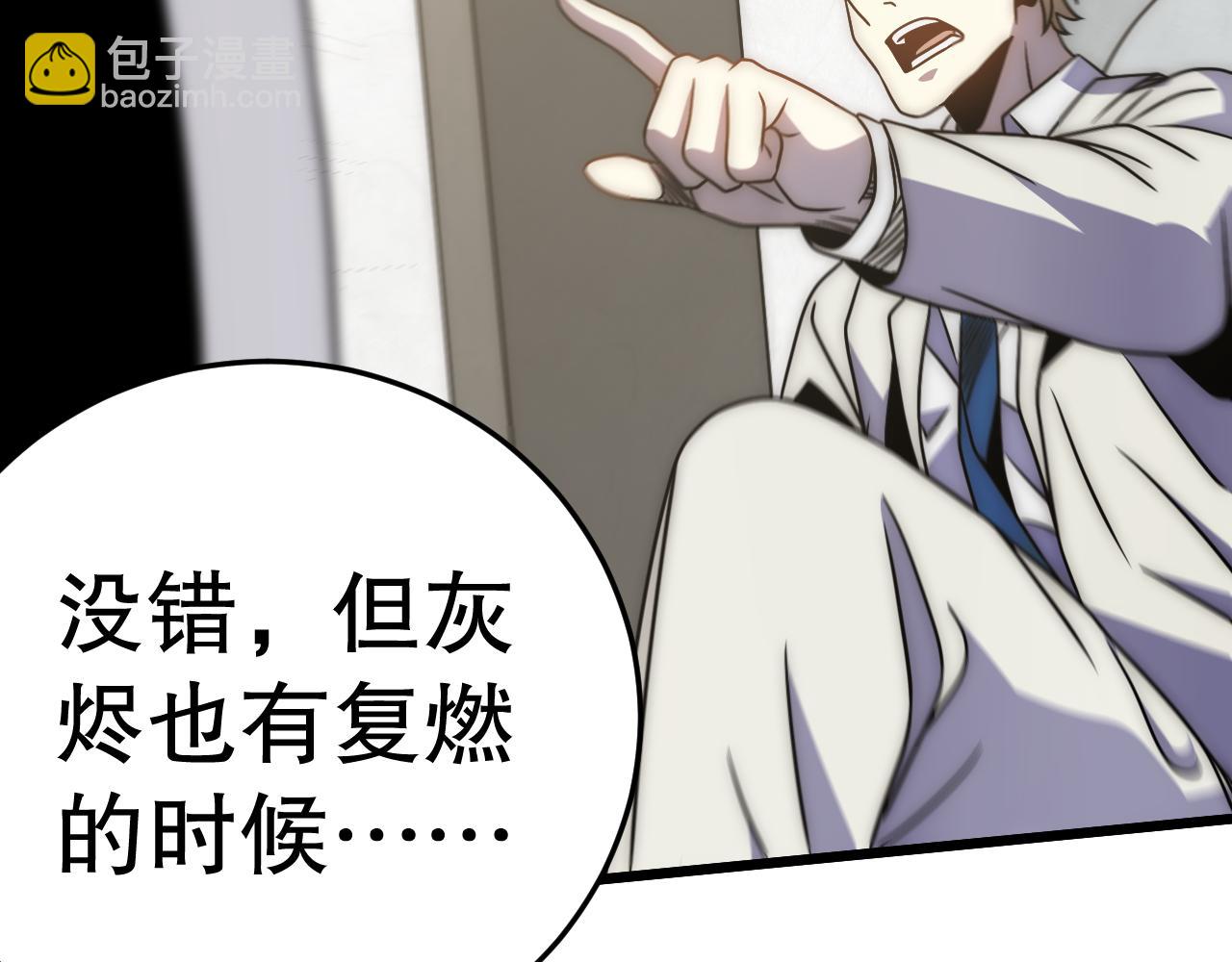 第163章完结篇：逆境重生归来！127