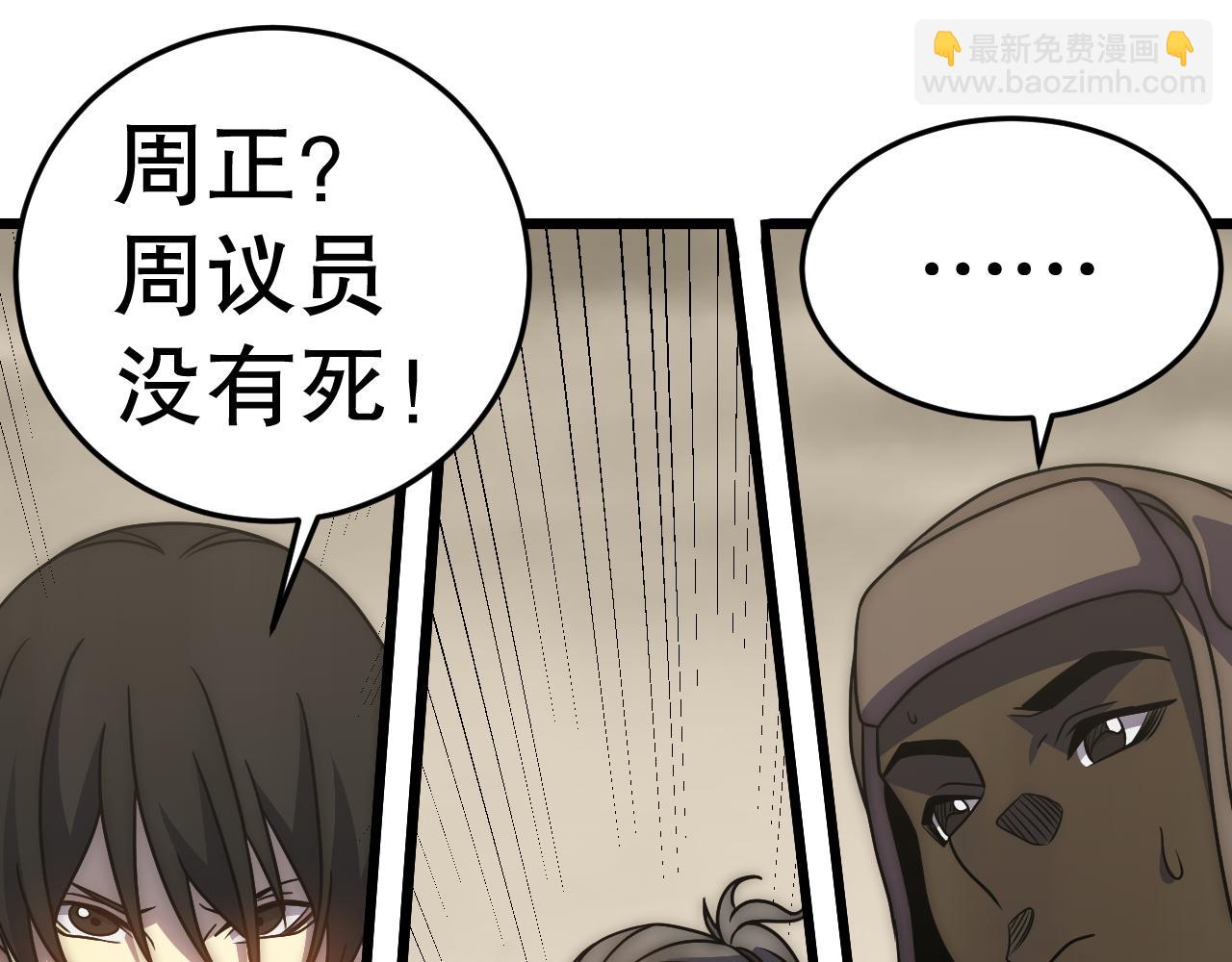 第163章完结篇：逆境重生归来！130