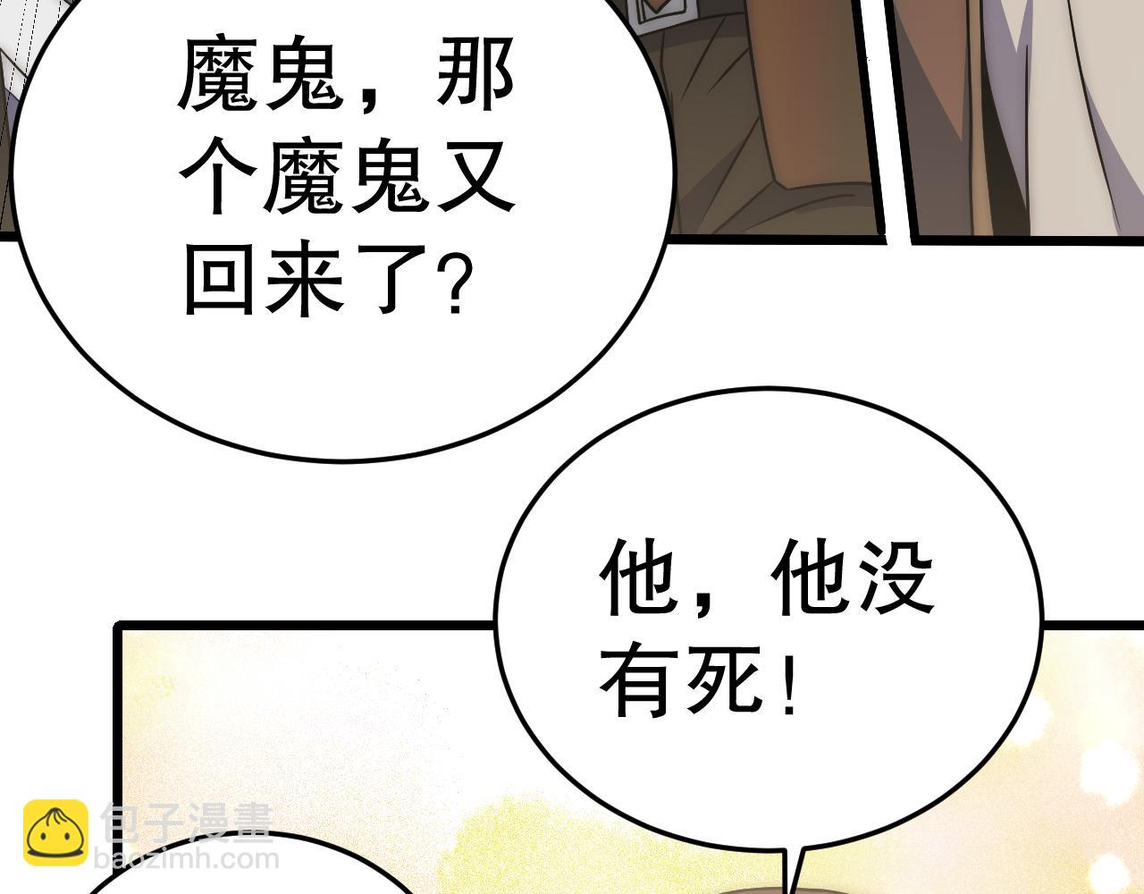 第163章完结篇：逆境重生归来！132