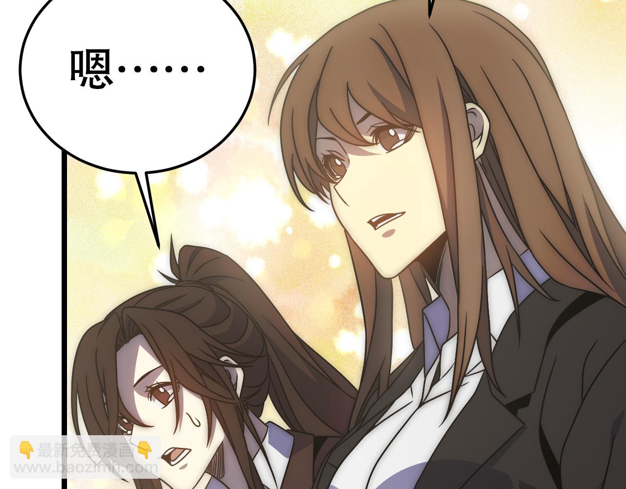 第163章完结篇：逆境重生归来！133