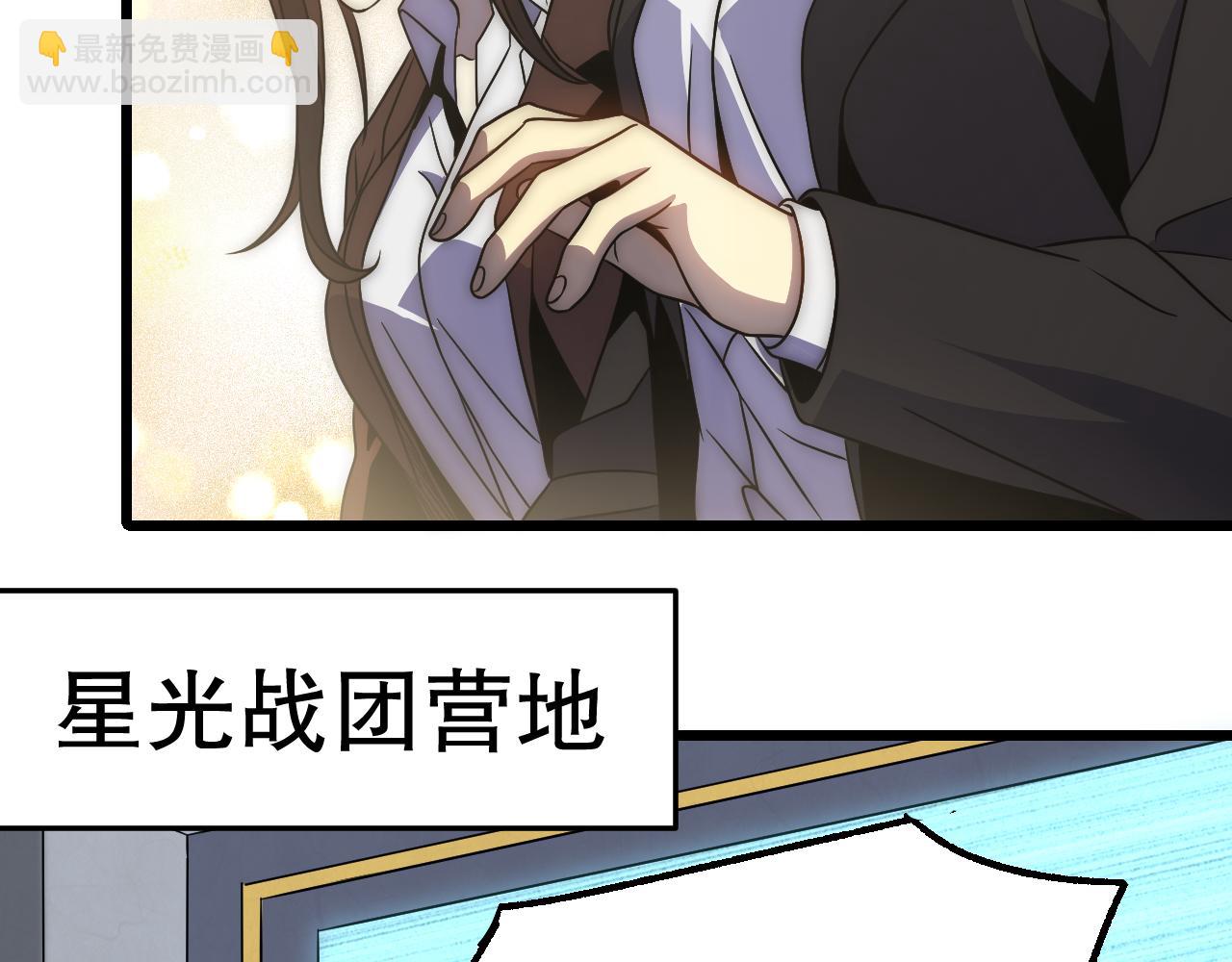 第163章完结篇：逆境重生归来！134