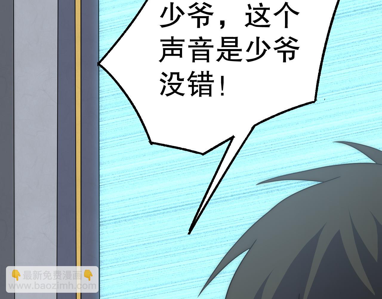 第163章完结篇：逆境重生归来！135