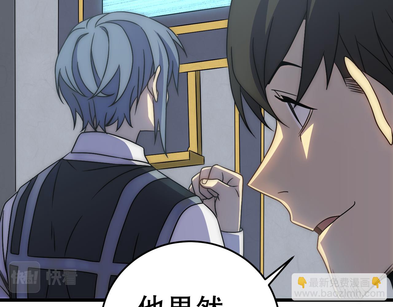 第163章完结篇：逆境重生归来！136