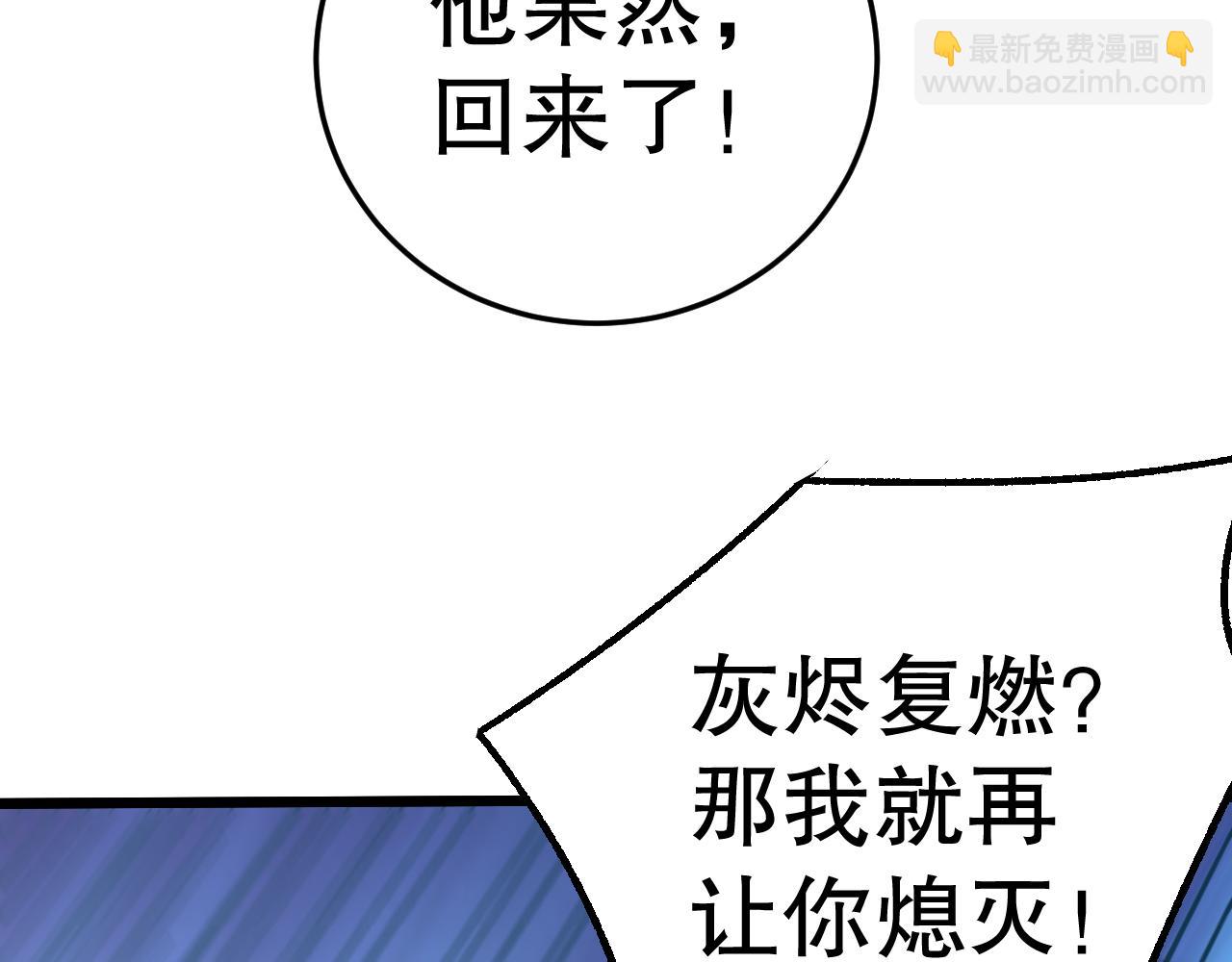 第163章完结篇：逆境重生归来！137