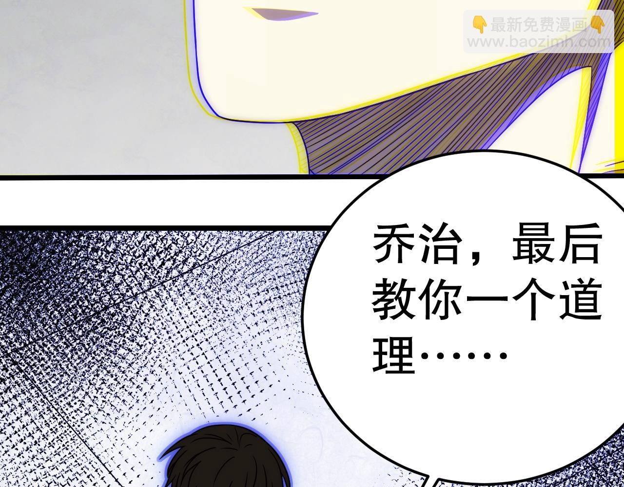 第163章完结篇：逆境重生归来！143