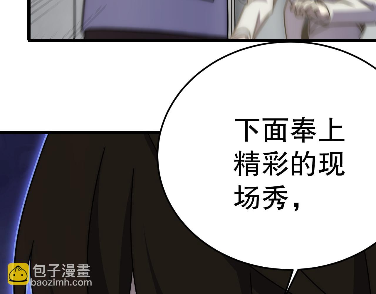第163章完结篇：逆境重生归来！153
