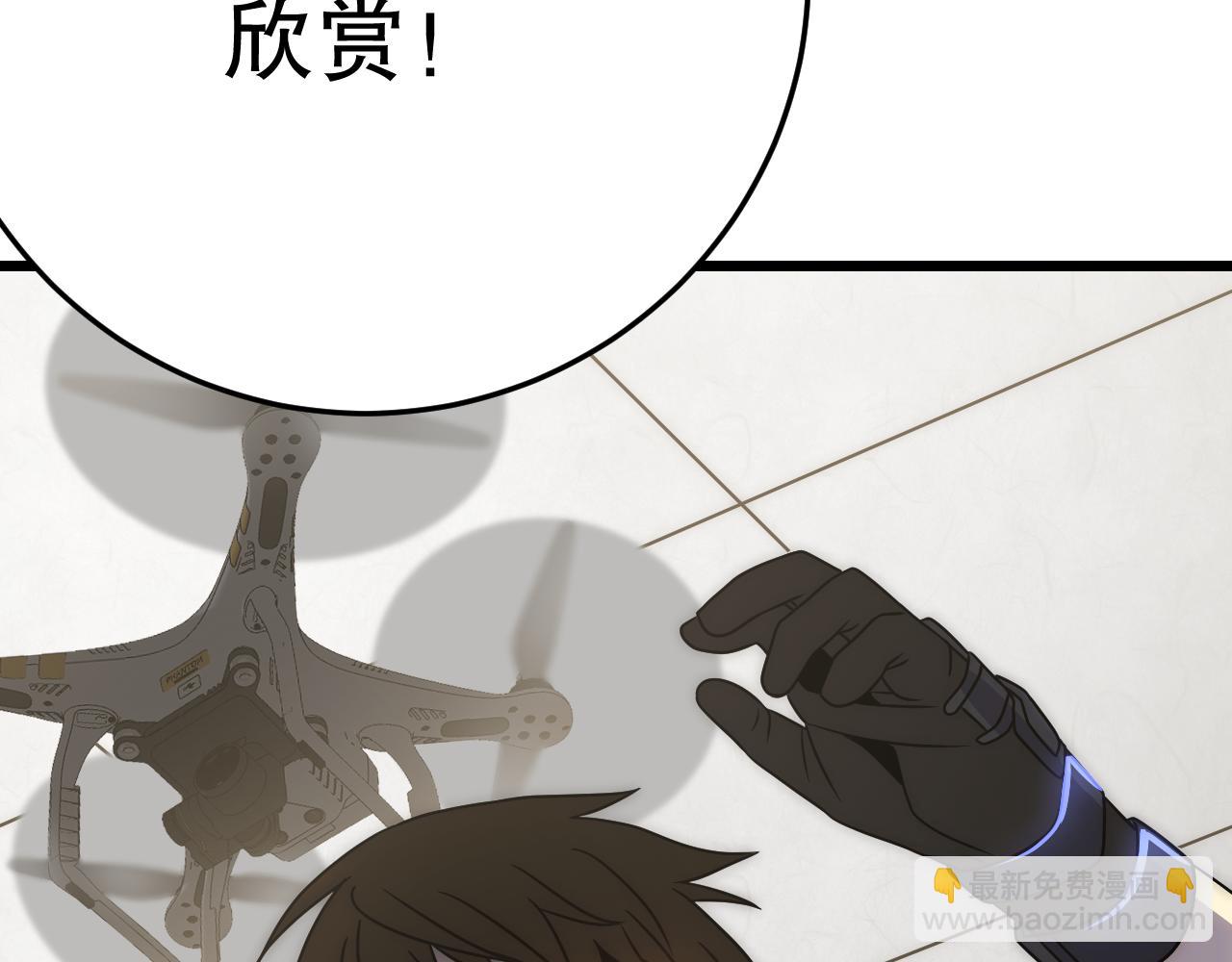 第163章完结篇：逆境重生归来！160