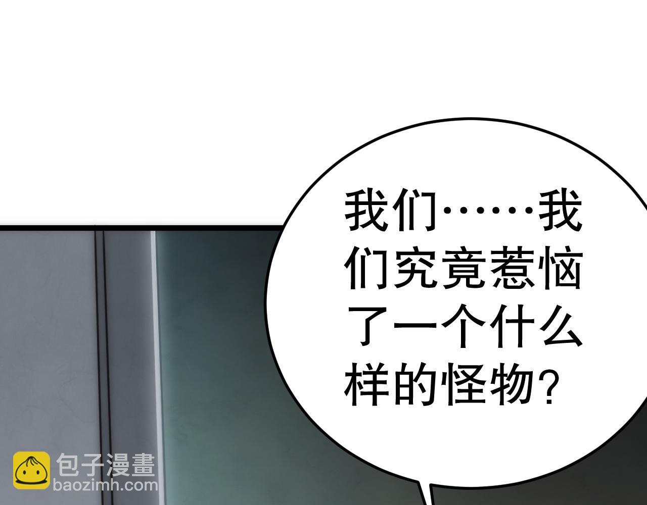 第163章完结篇：逆境重生归来！167