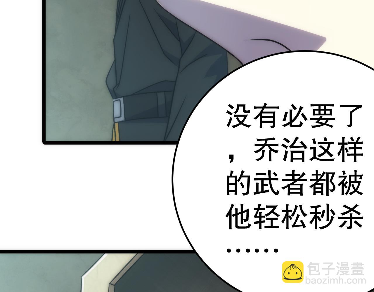 第163章完结篇：逆境重生归来！171