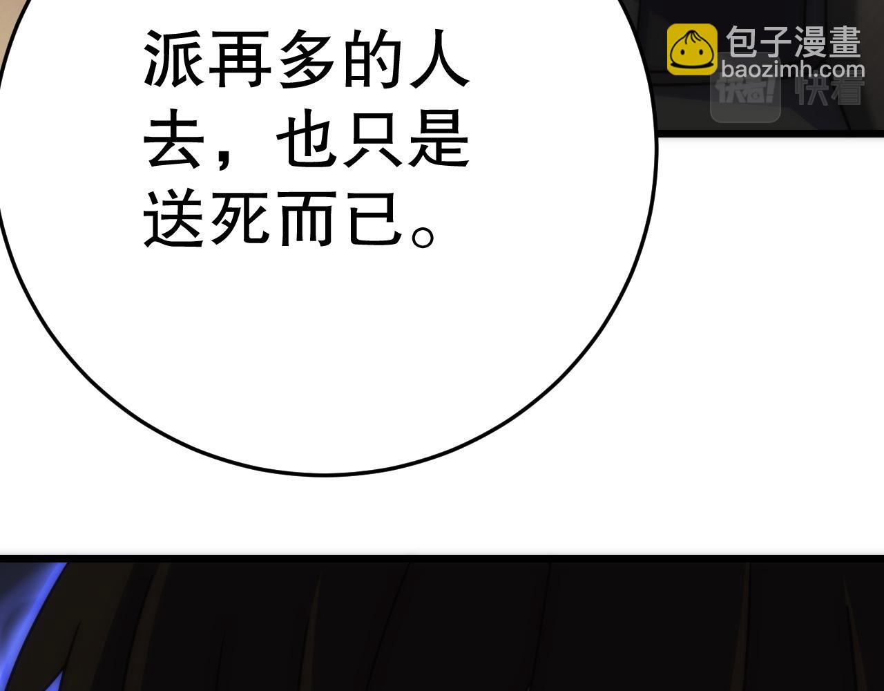 第163章完结篇：逆境重生归来！174