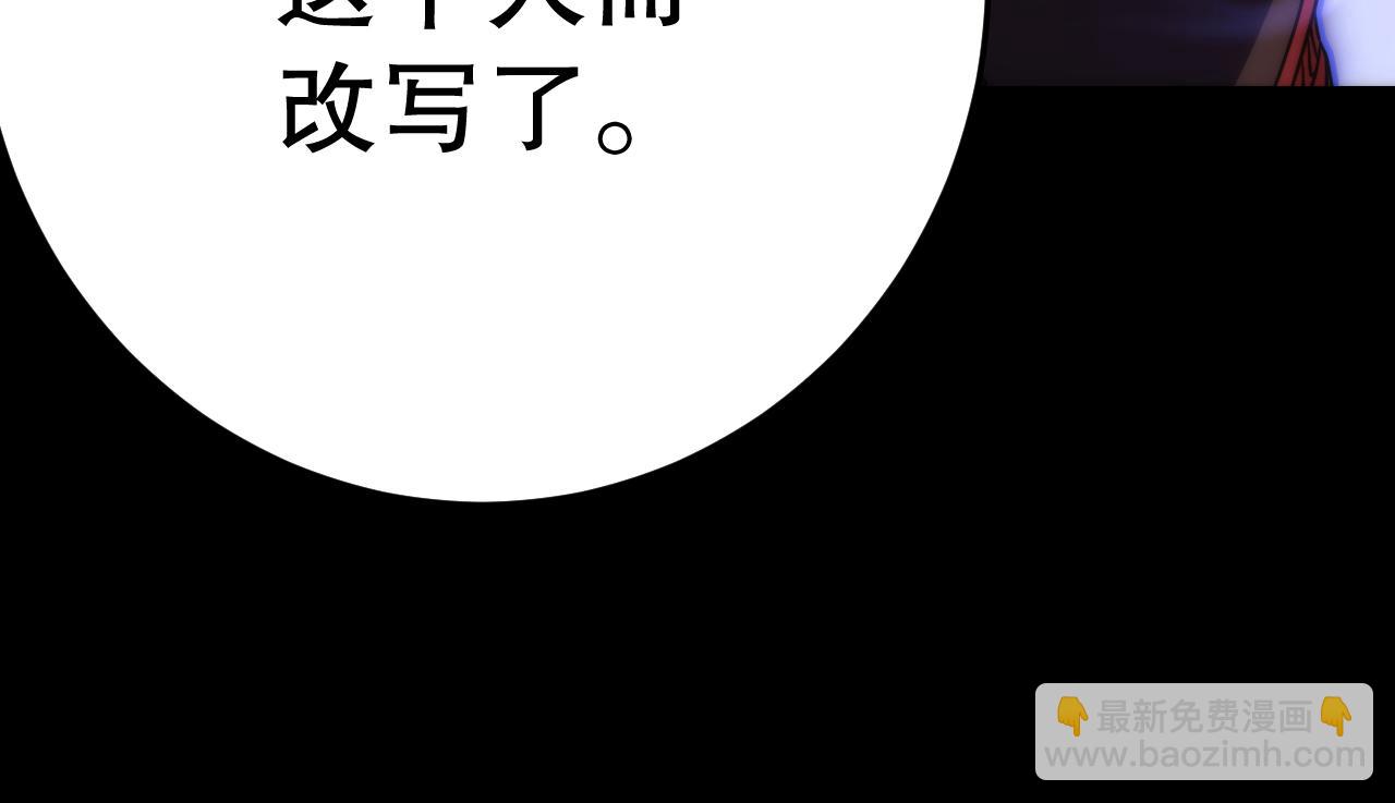 第163章完结篇：逆境重生归来！180