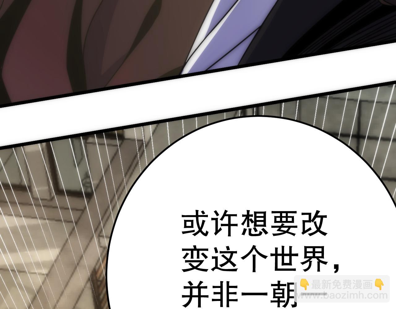 第163章完结篇：逆境重生归来！186