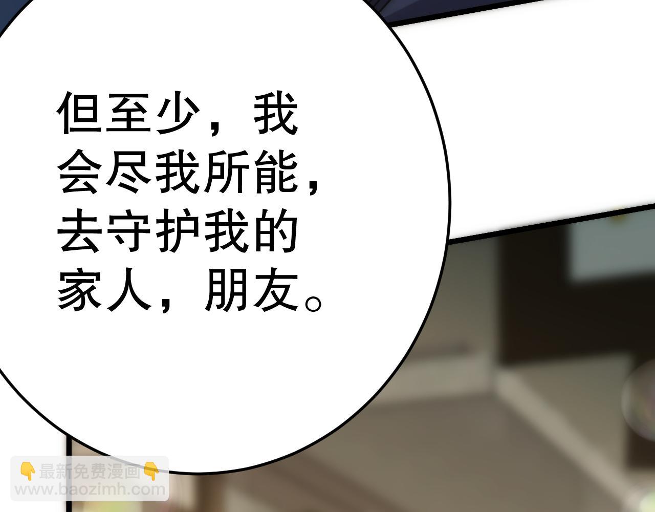 第163章完结篇：逆境重生归来！189