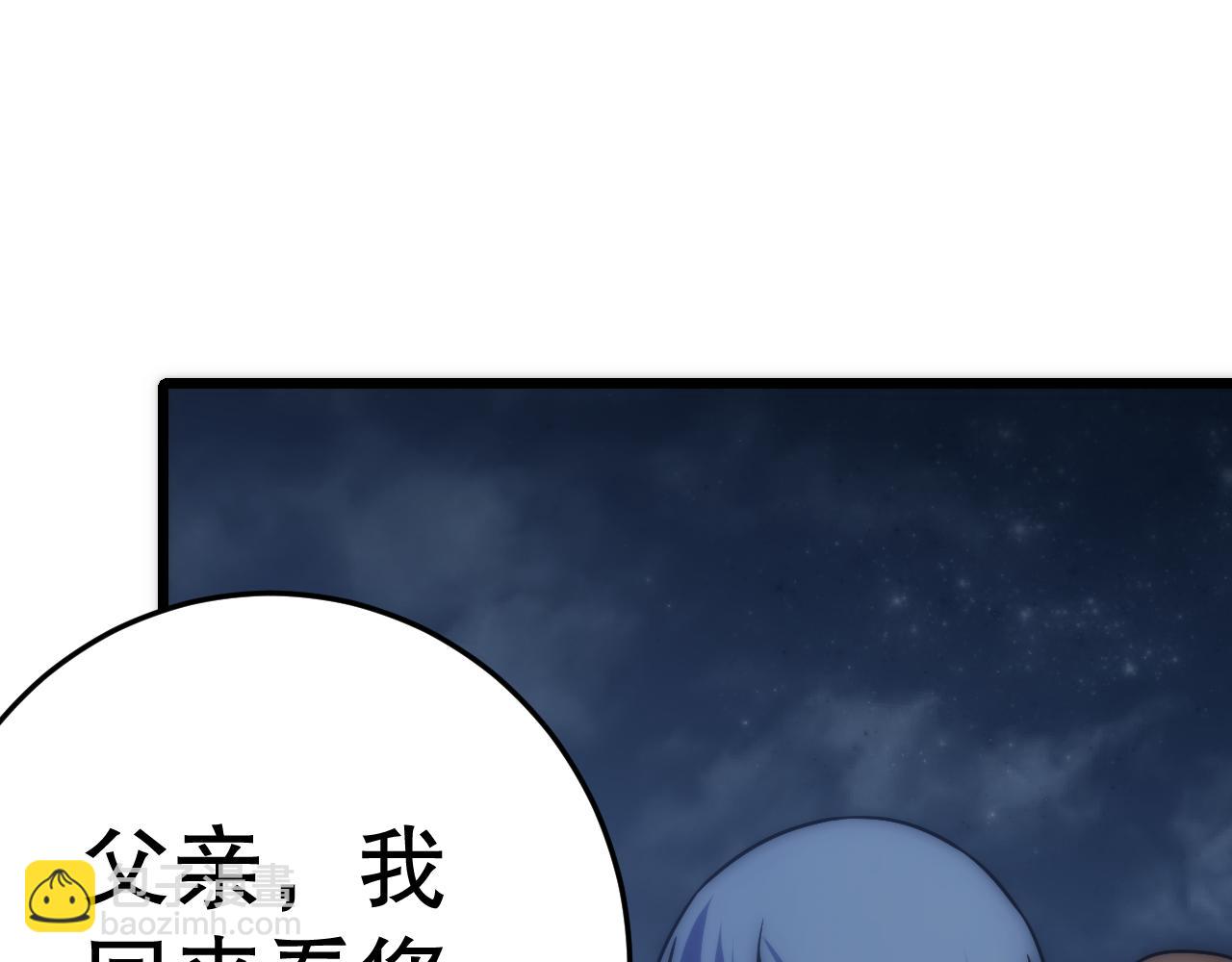 第163章完结篇：逆境重生归来！192