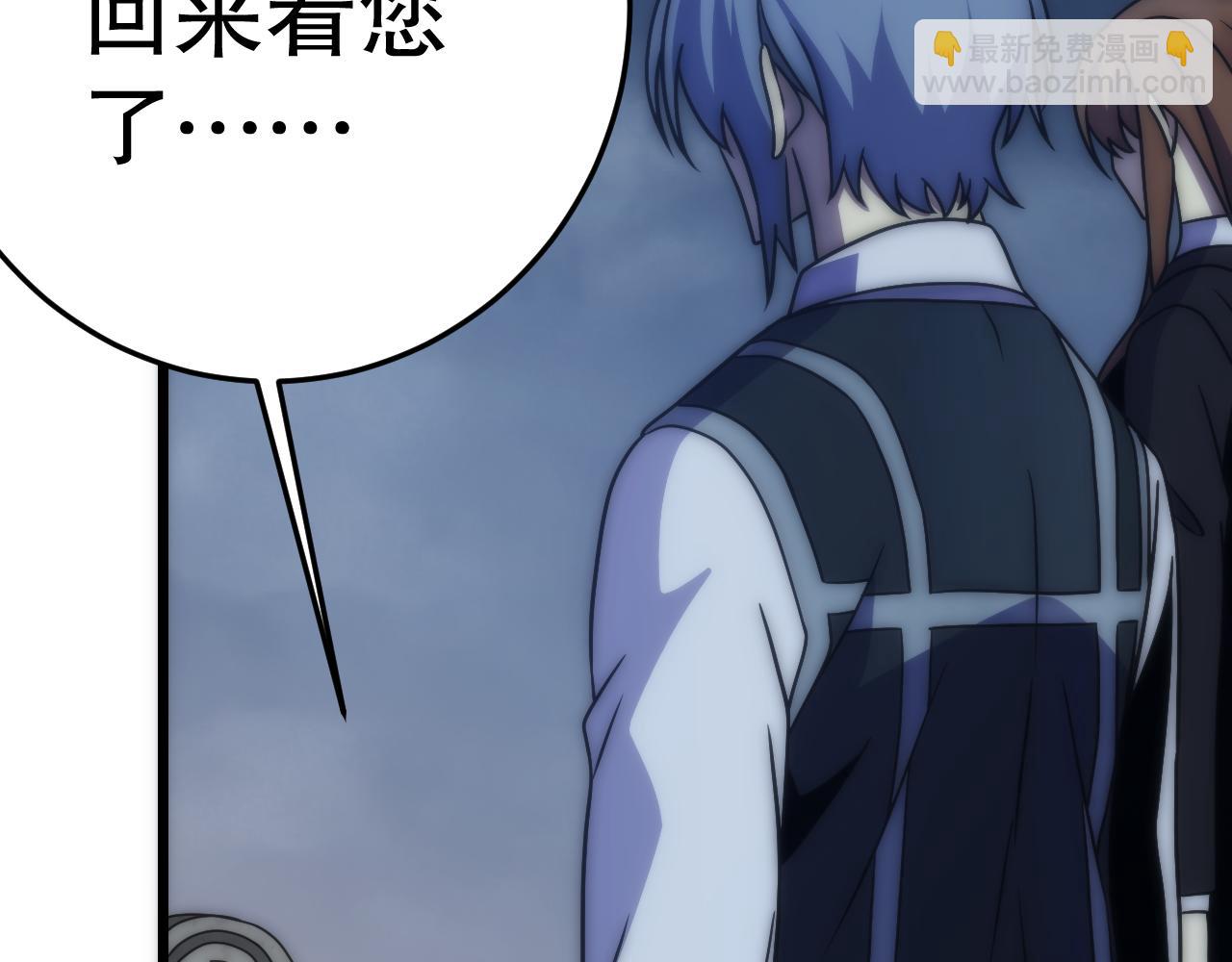 第163章完结篇：逆境重生归来！193