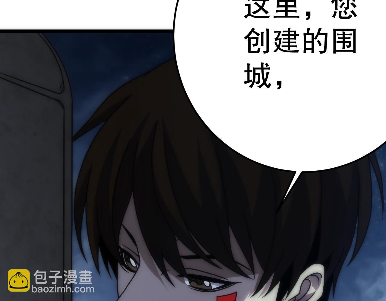 第163章完结篇：逆境重生归来！195
