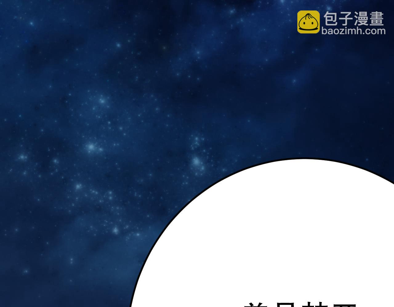 第163章完结篇：逆境重生归来！200