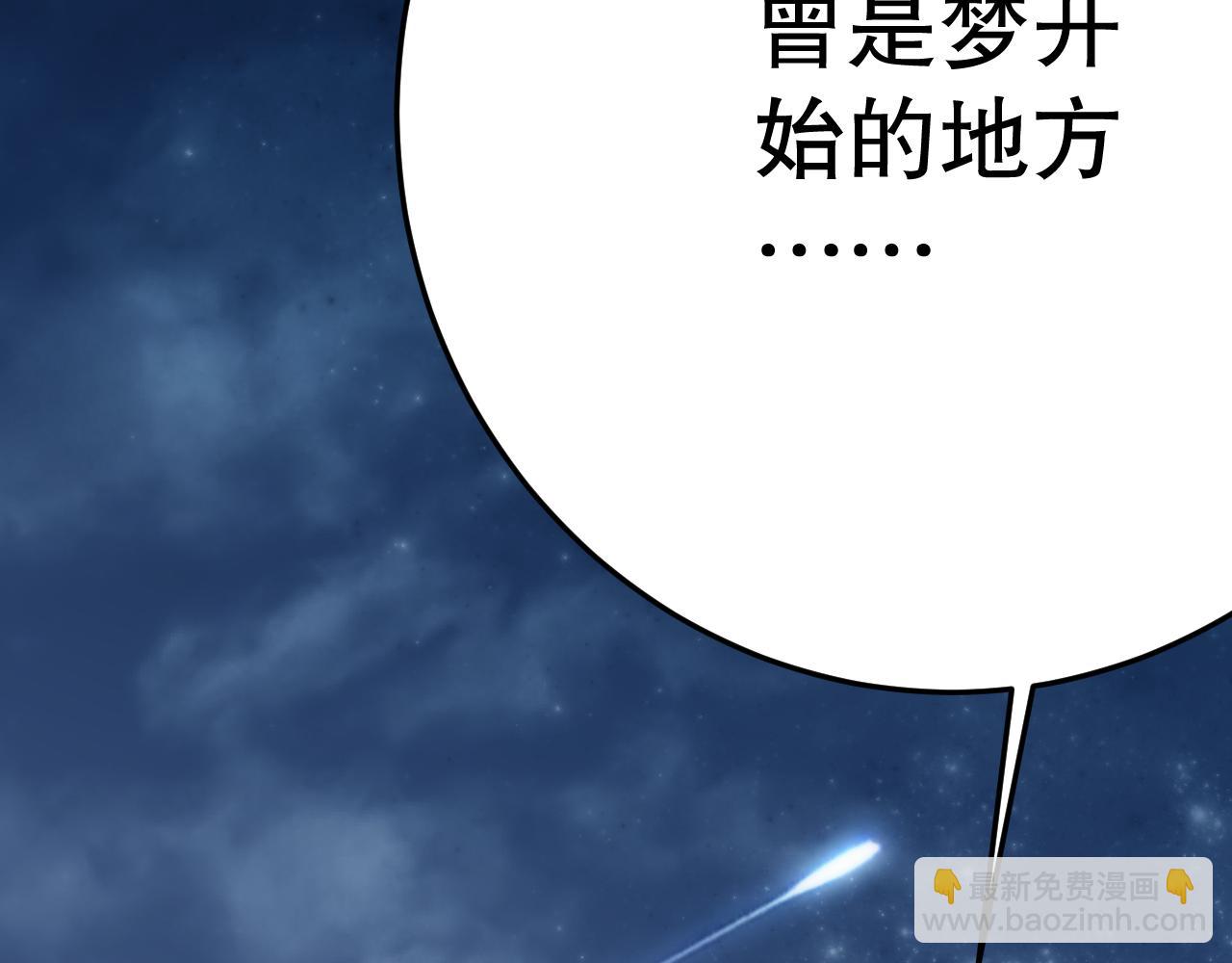 第163章完结篇：逆境重生归来！201