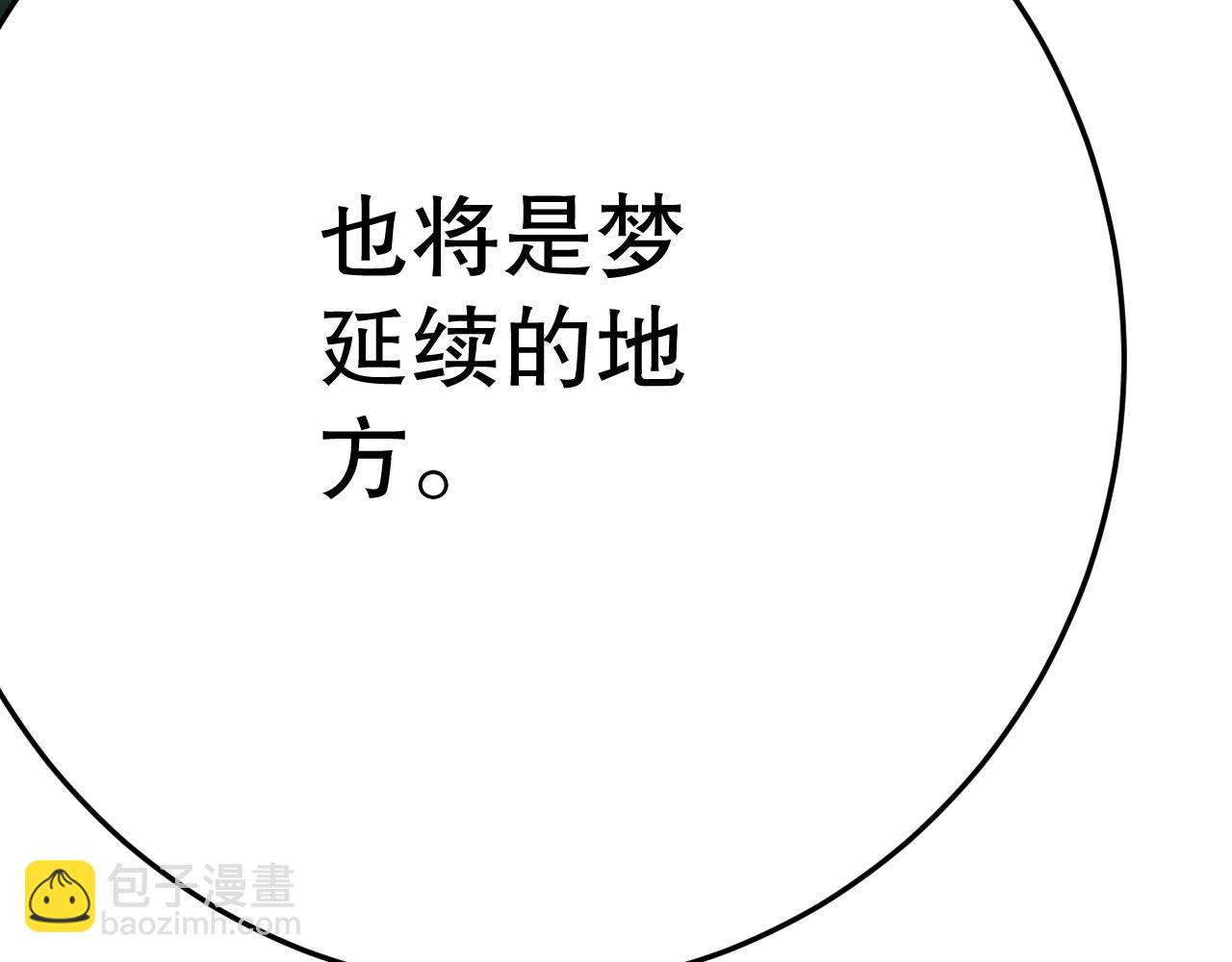 第163章完结篇：逆境重生归来！206