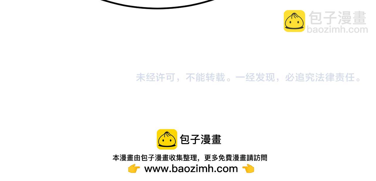 第163章完结篇：逆境重生归来！207
