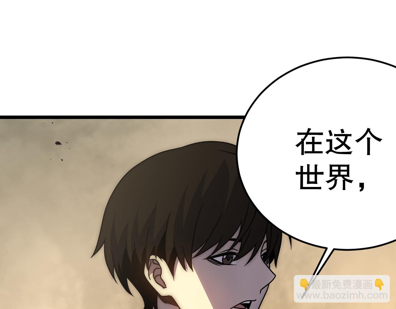第163章完结篇：逆境重生归来！21