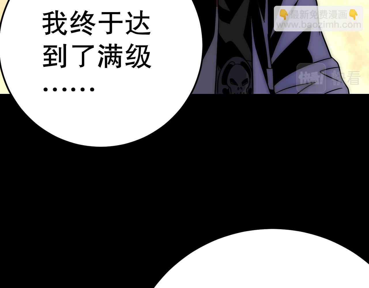 第163章完结篇：逆境重生归来！23