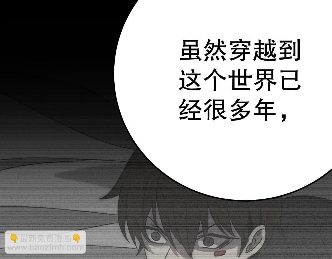 第163章完结篇：逆境重生归来！24