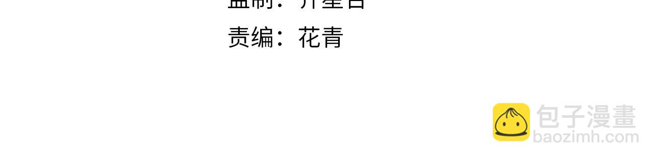 第163章完结篇：逆境重生归来！3