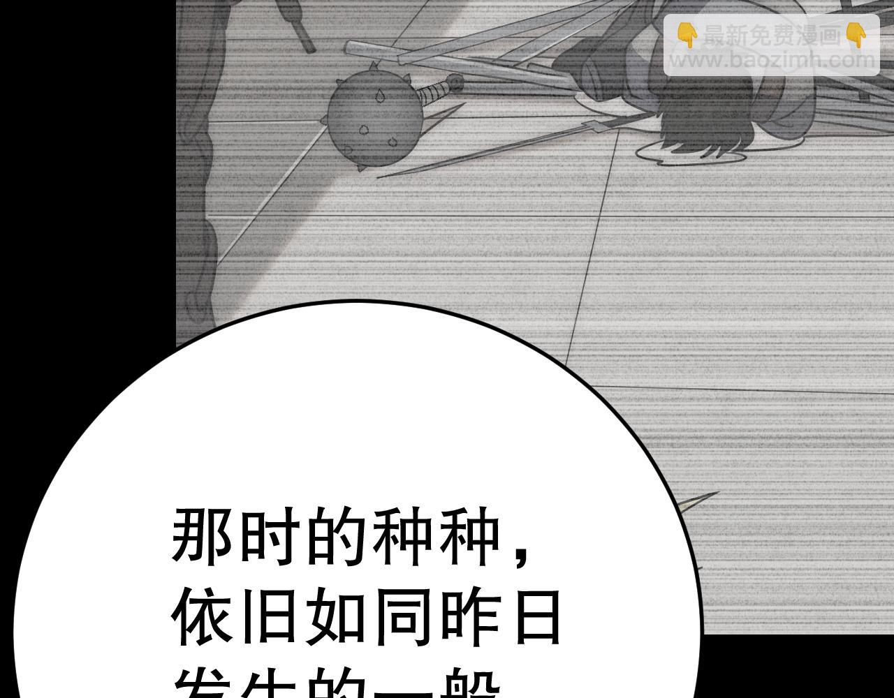 第163章完结篇：逆境重生归来！31