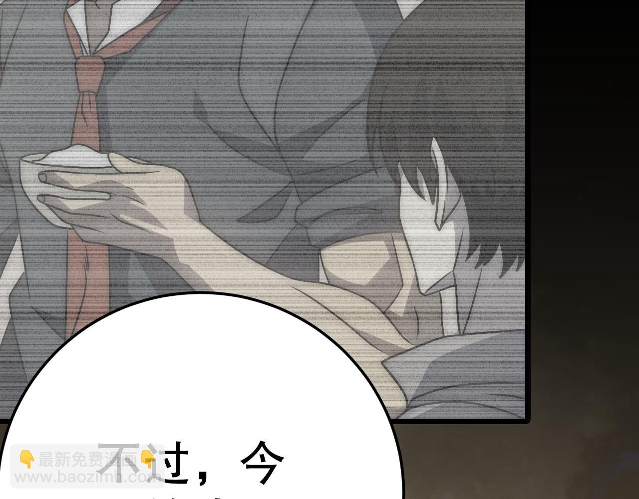 第163章完结篇：逆境重生归来！33