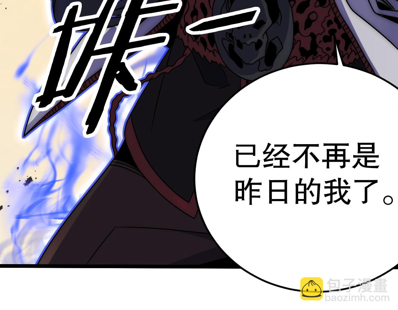 第163章完结篇：逆境重生归来！36