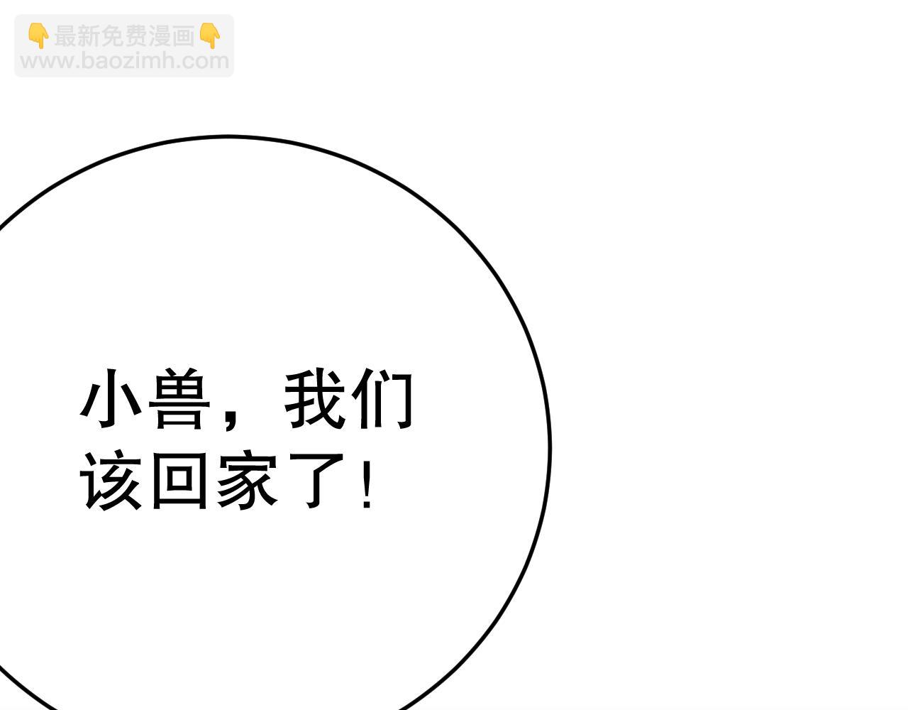 第163章完结篇：逆境重生归来！38