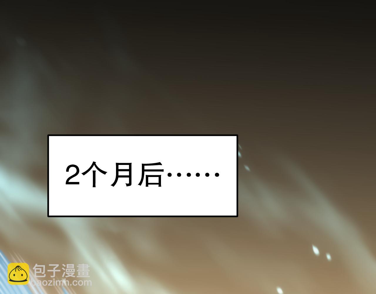 第163章完结篇：逆境重生归来！4
