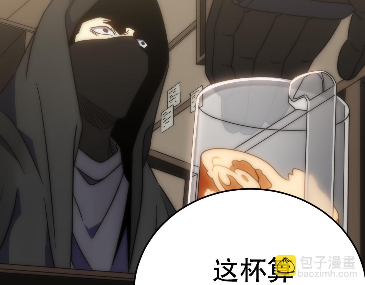 第163章完结篇：逆境重生归来！52