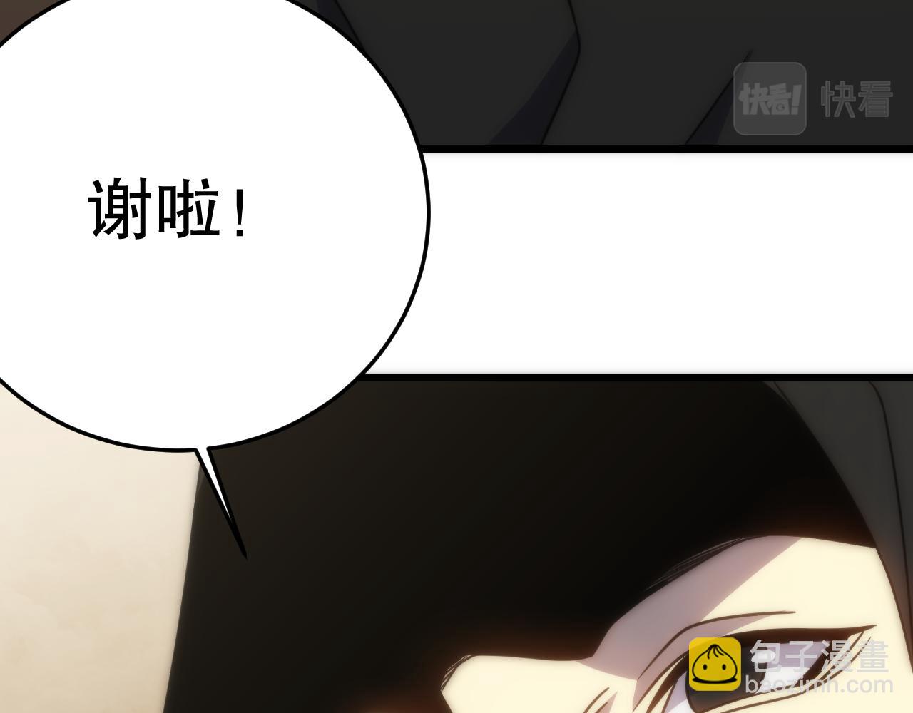 第163章完结篇：逆境重生归来！55