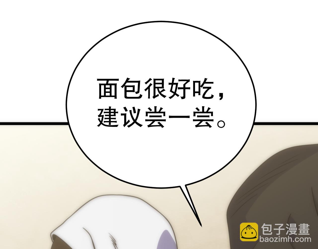 第163章完结篇：逆境重生归来！59