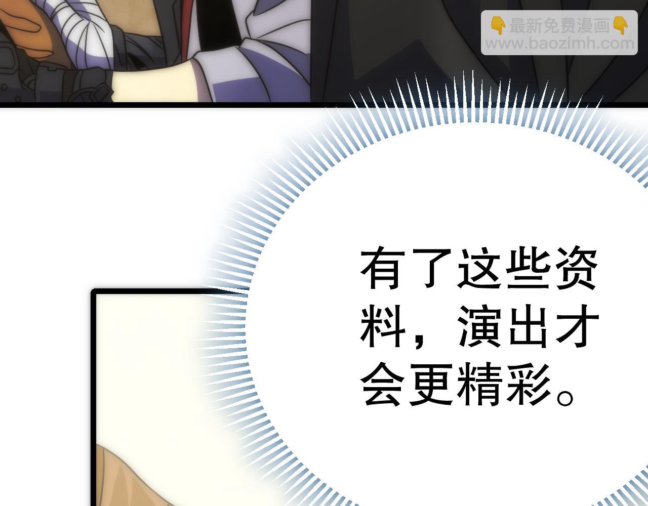 第163章完结篇：逆境重生归来！61