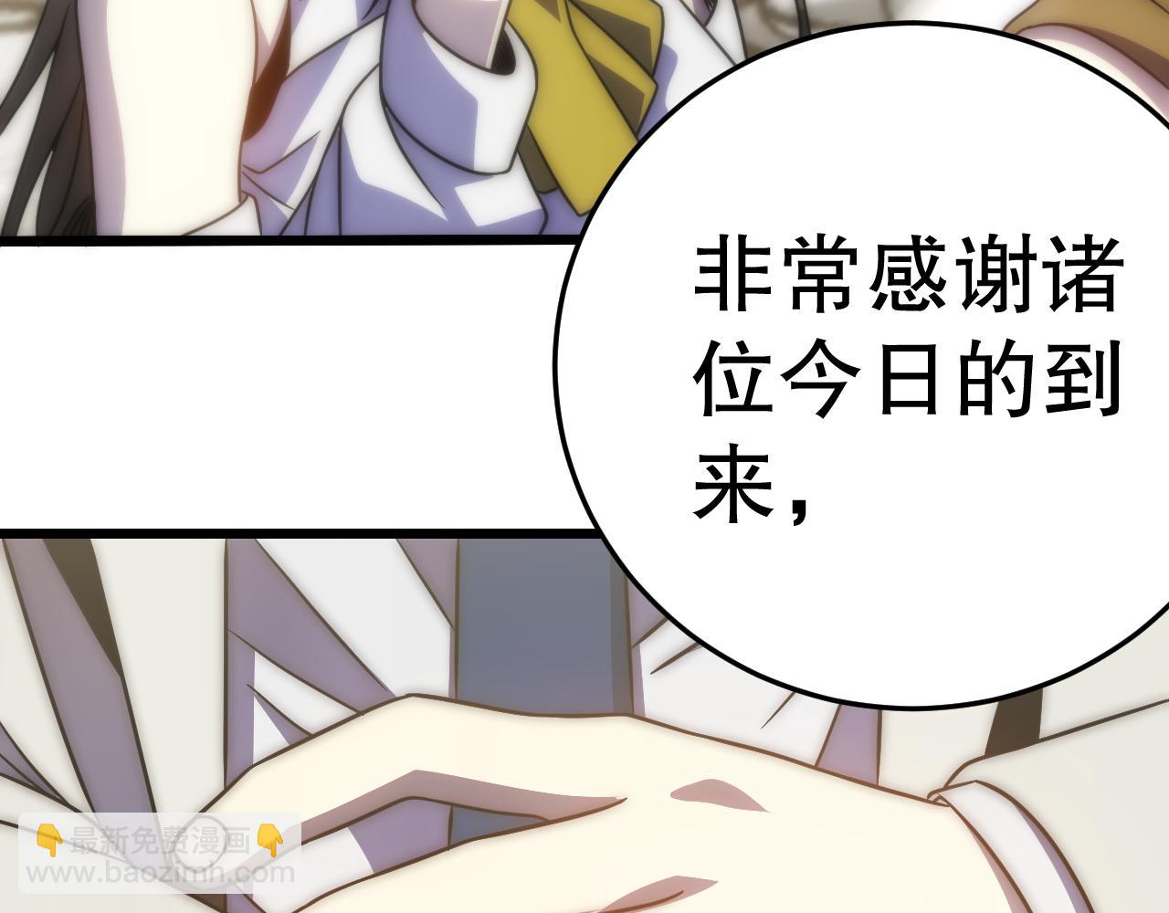 第163章完结篇：逆境重生归来！69