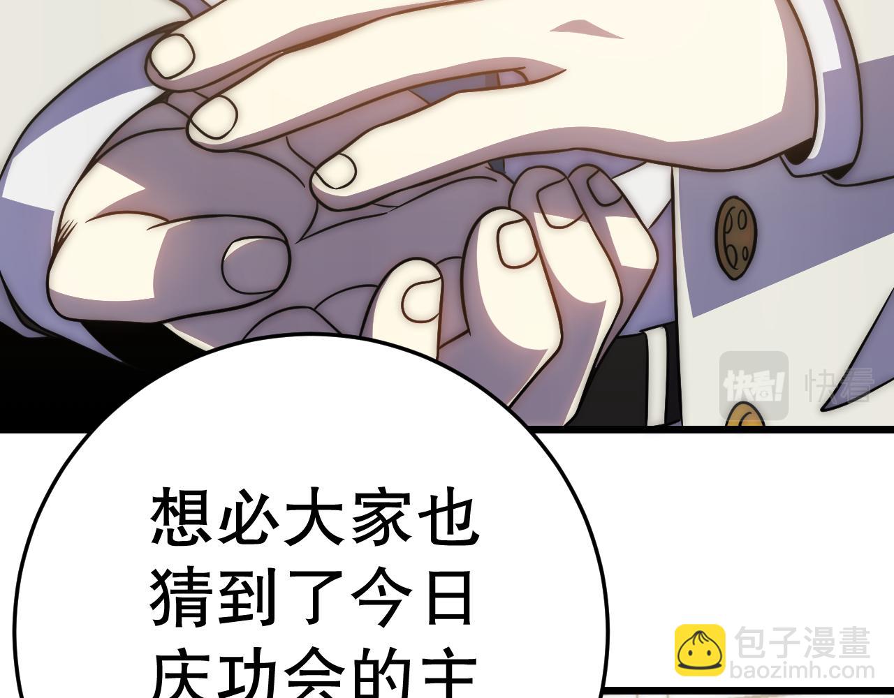 第163章完结篇：逆境重生归来！70