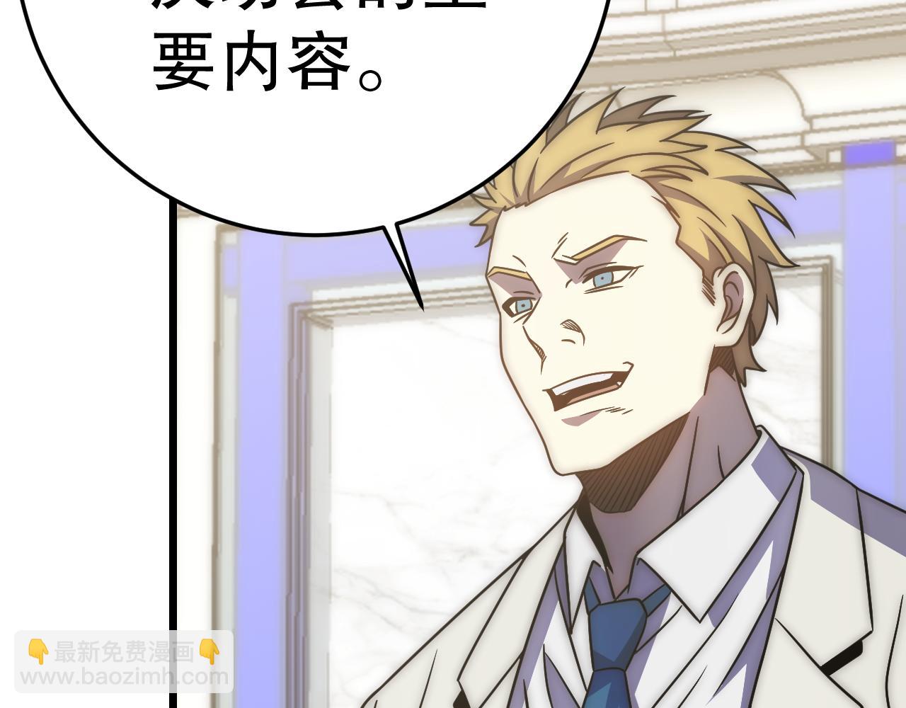 第163章完结篇：逆境重生归来！71