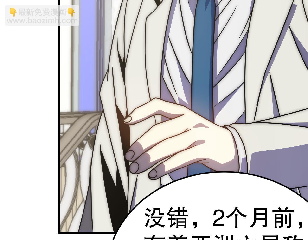 第163章完结篇：逆境重生归来！72