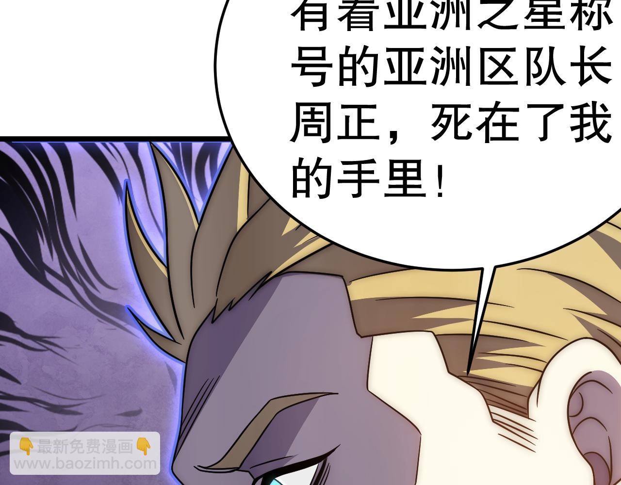 第163章完结篇：逆境重生归来！73