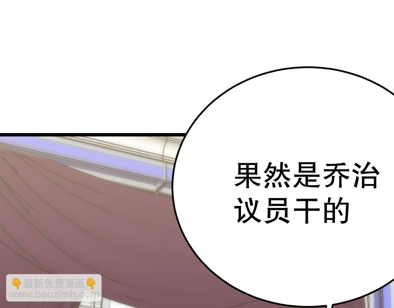 第163章完结篇：逆境重生归来！76