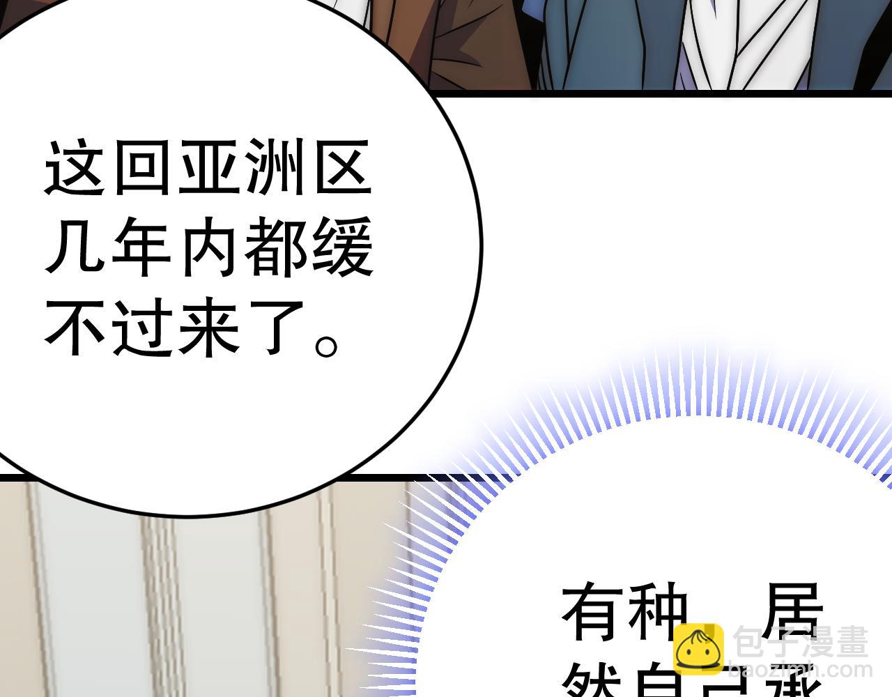 第163章完结篇：逆境重生归来！78