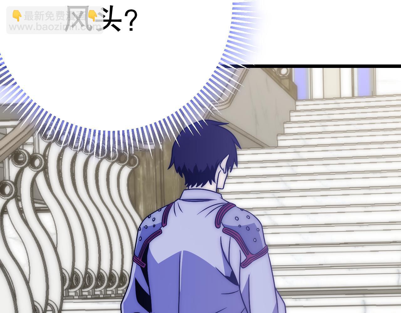 第163章完结篇：逆境重生归来！81