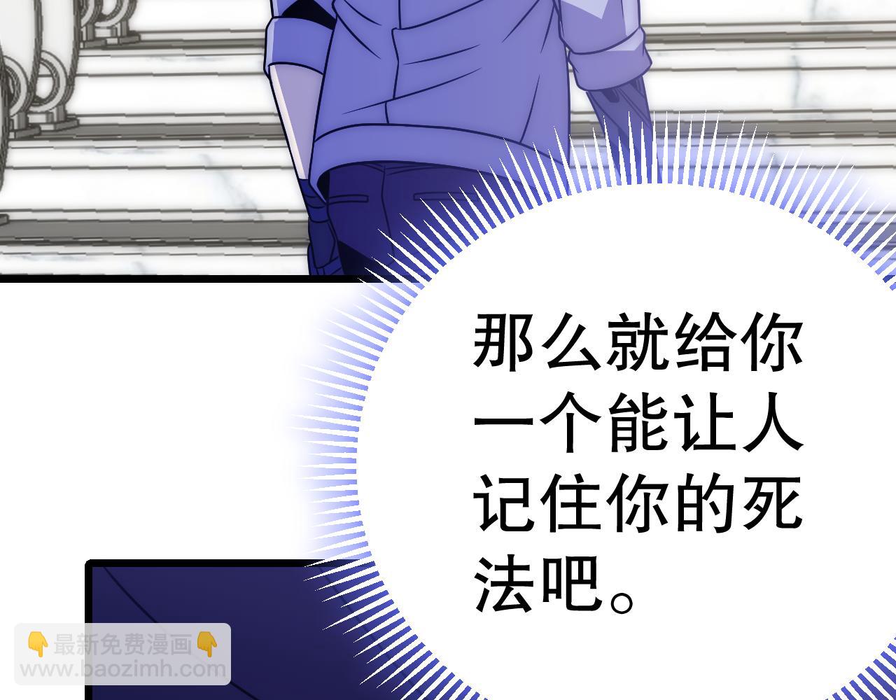 第163章完结篇：逆境重生归来！82