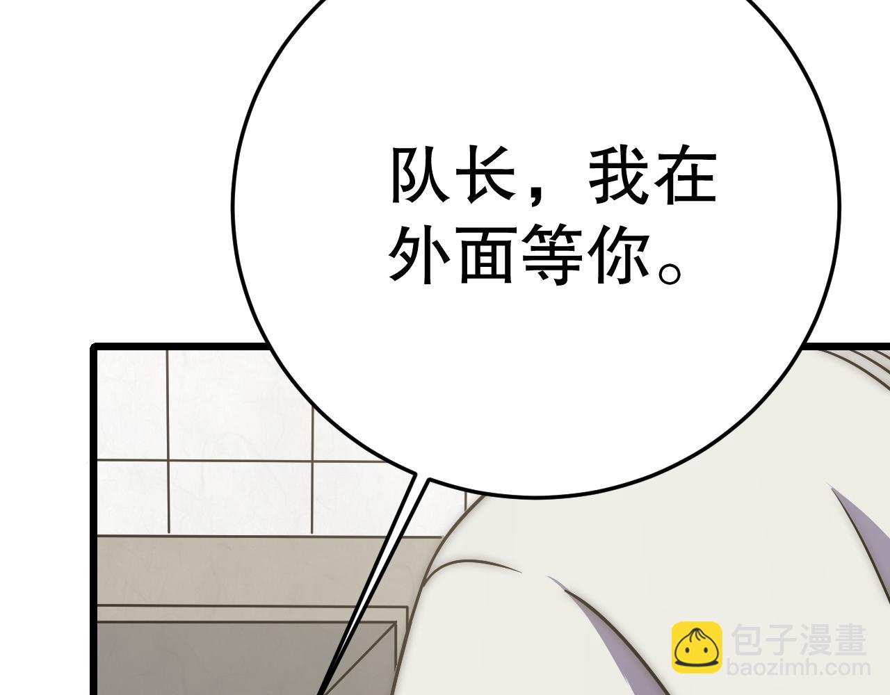 第163章完结篇：逆境重生归来！87
