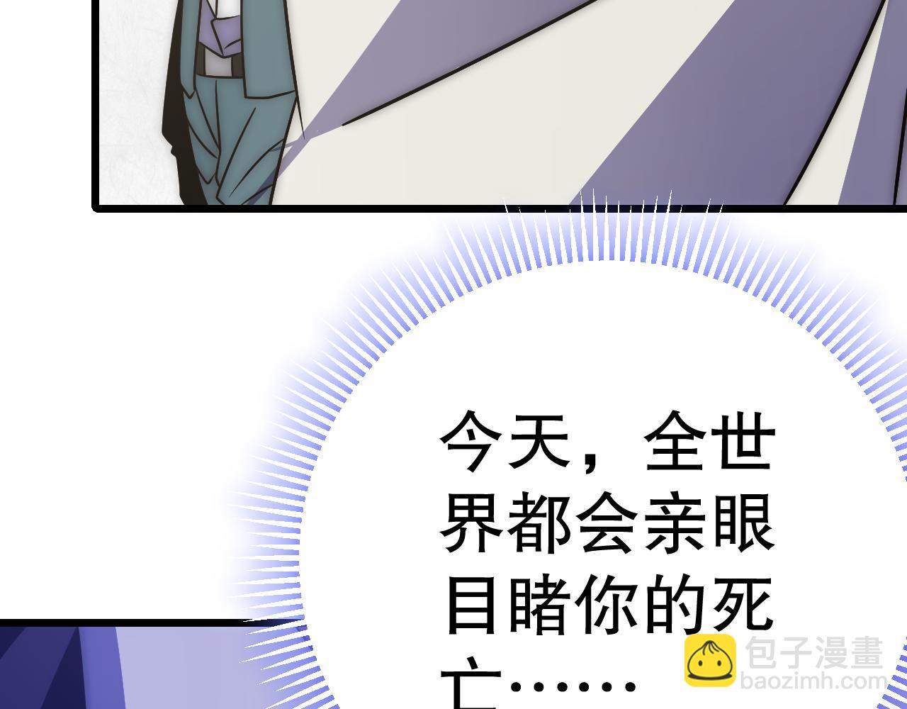 第163章完结篇：逆境重生归来！89