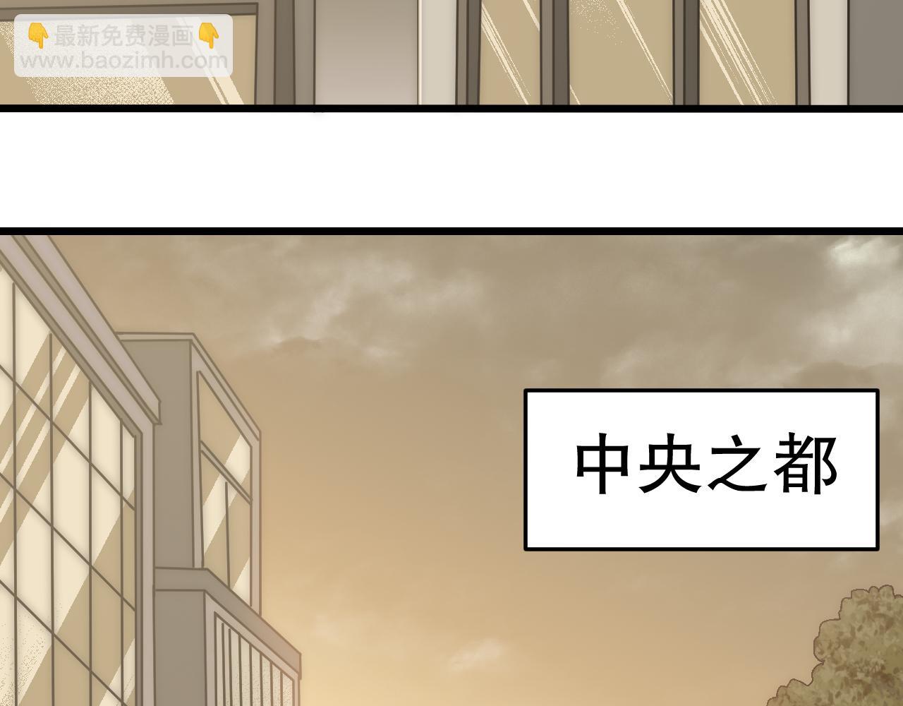第163章完结篇：逆境重生归来！96