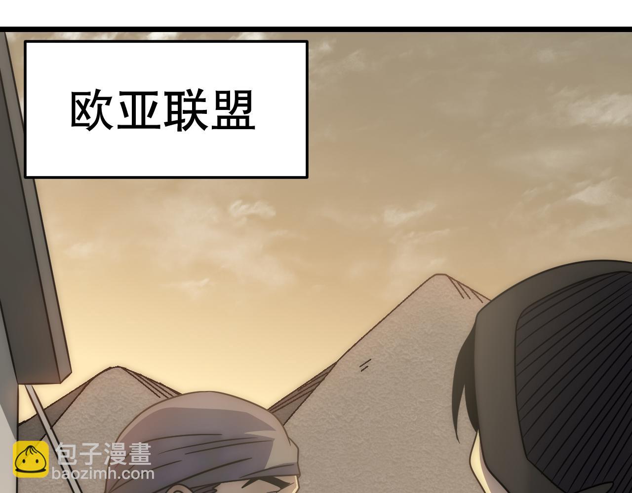 第163章完结篇：逆境重生归来！99